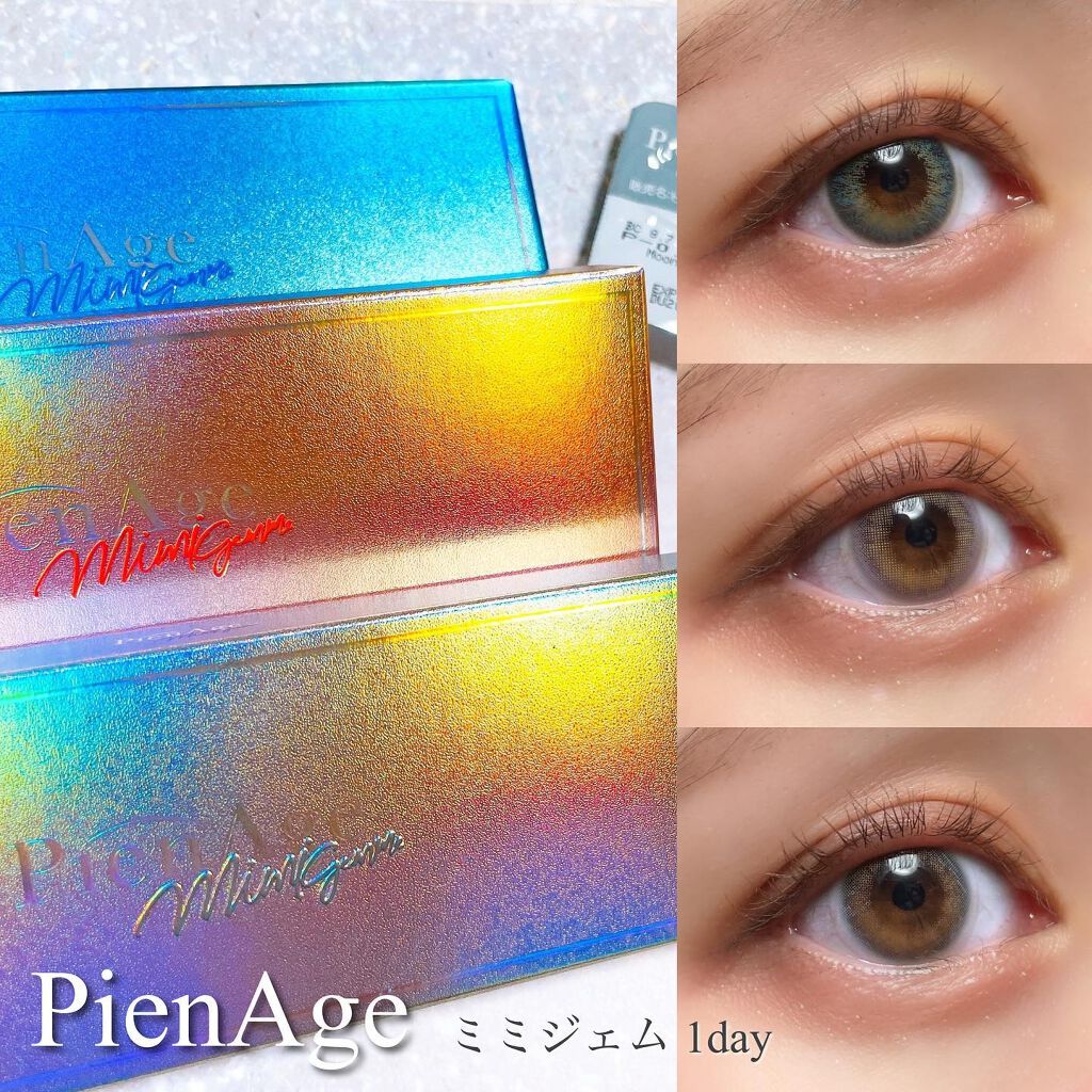 ピエナージュ ミミジェム ワンデー/PienAge/カラーコンタクトレンズを使ったクチコミ（1枚目）