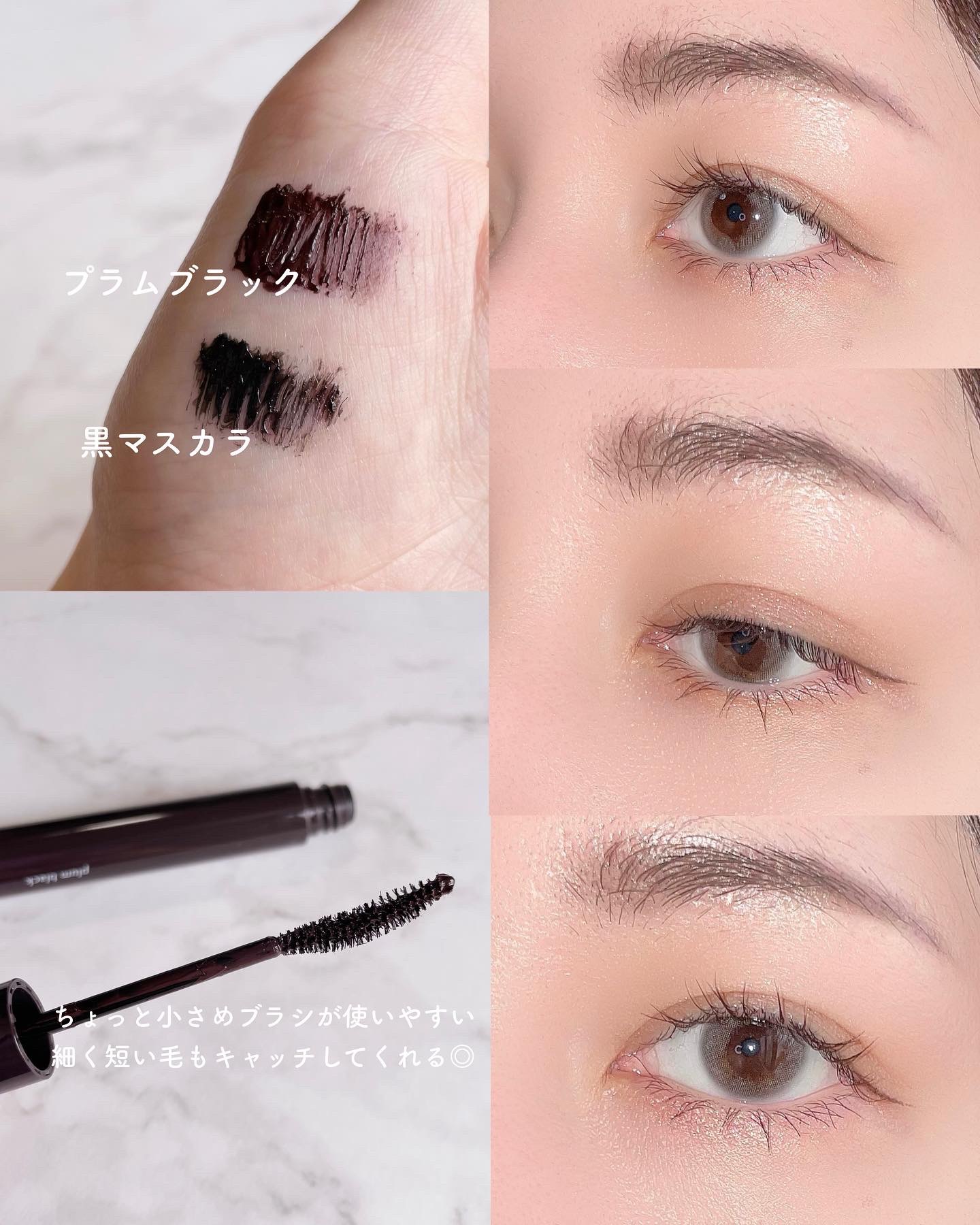 パーフェクトエクステンション マスカラ for カール/D-UP/マスカラを使ったクチコミ（2枚目）