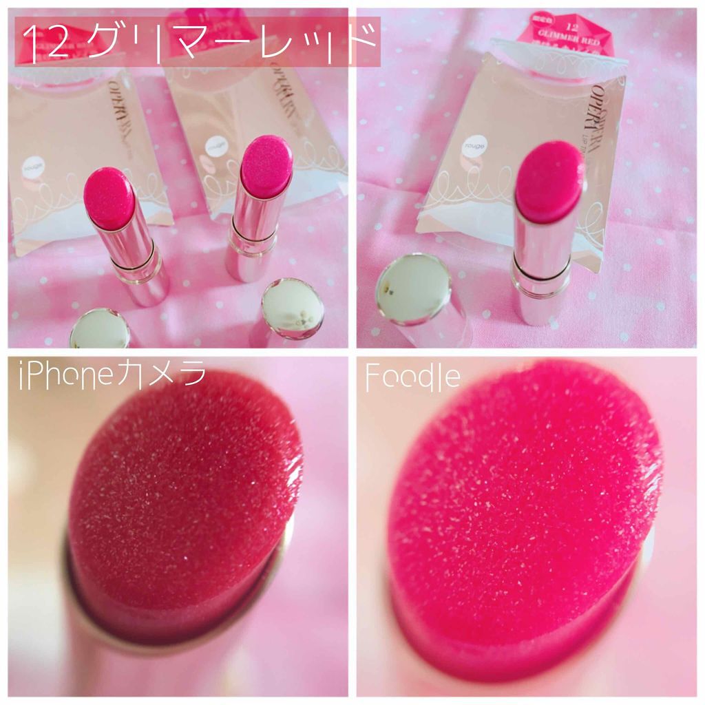 オペラ リップティント N/OPERA/リップティントを使ったクチコミ(3枚目)