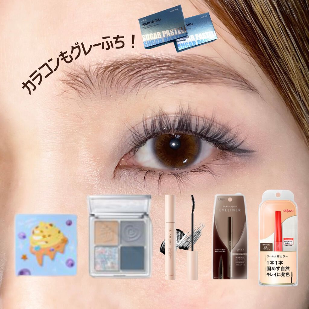 フィルム眉カラー/デジャヴュ/眉マスカラを使ったクチコミ(4枚目)