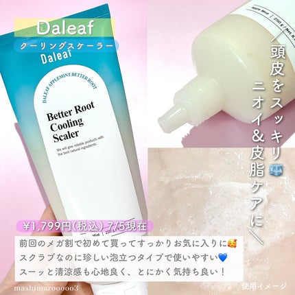 イルミネーティングサプルブレミッシュクリーム(40ml)/Klairs/化粧下地を使ったクチコミ(6枚目)