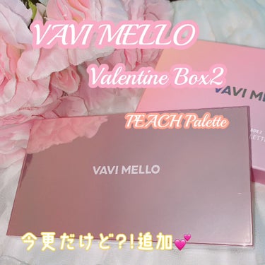 バレンタインボックス2 ピーチパレット/VAVI MELLO/アイシャドウパレットを使ったクチコミ（1枚目）