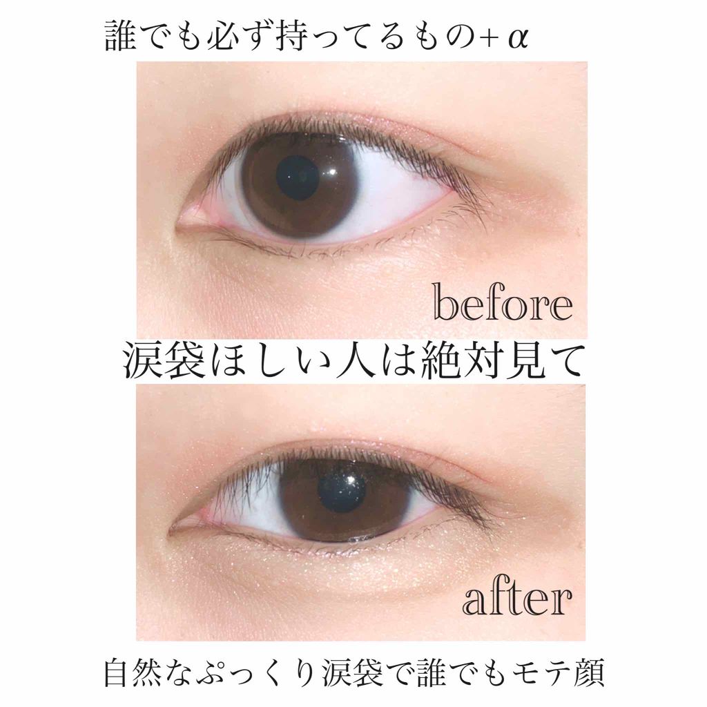 【旧品】パーフェクトスタイリストアイズ/キャンメイク/アイシャドウパレットを使ったクチコミ（1枚目）