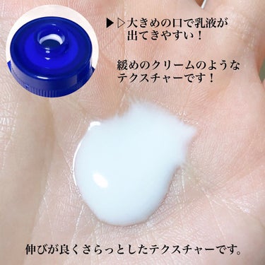 スムージング ミルク 90ml/雪肌精 クリアウェルネス/乳液を使ったクチコミ（3枚目）