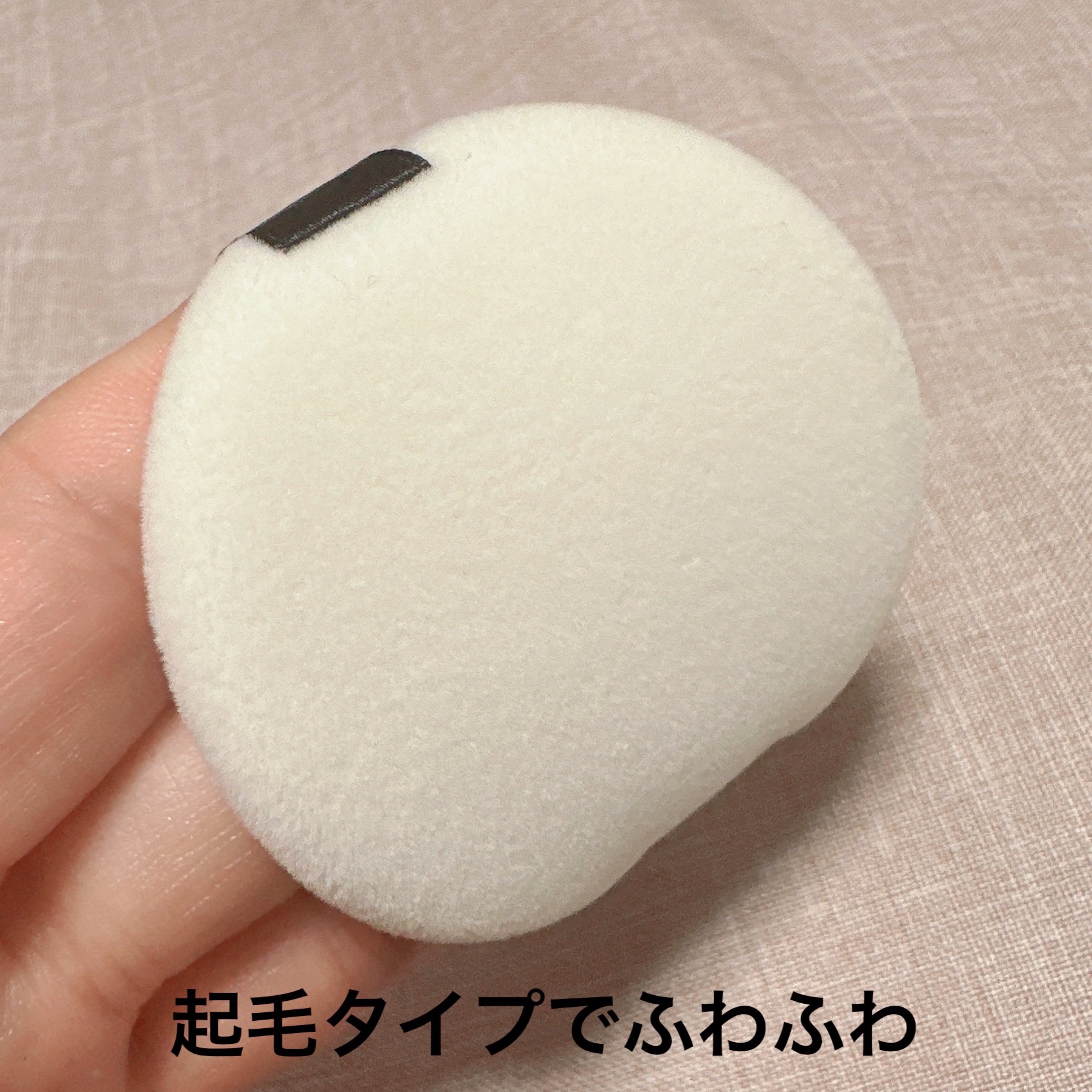 LOFT プレストパウダーパフ/LOFT&/パフ・スポンジを使ったクチコミ（2枚目）