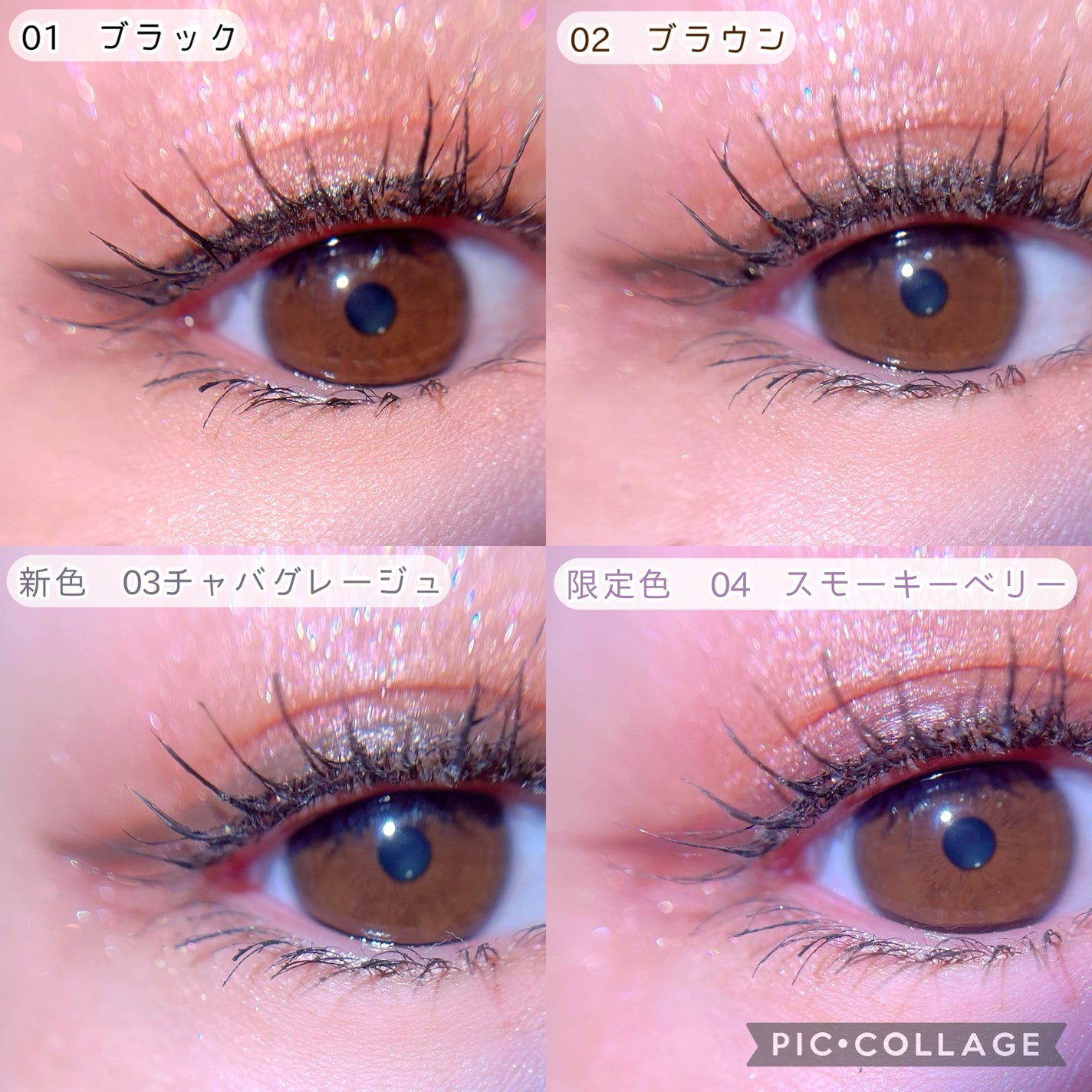 ラスティングリキッドライナー/キャンメイク/リキッドアイライナーを使ったクチコミ(4枚目)