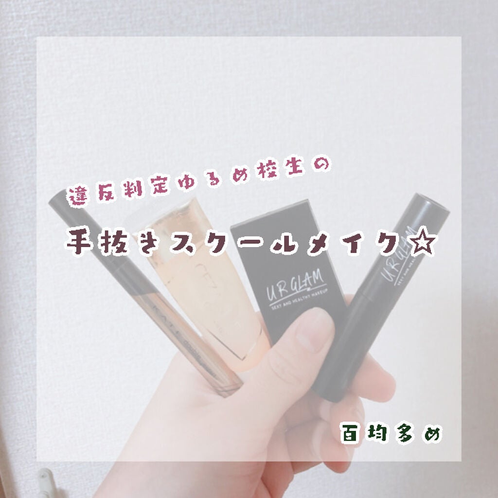 エスポルール コンシーラー/エスポルール/リキッドコンシーラーを使ったクチコミ(1枚目)