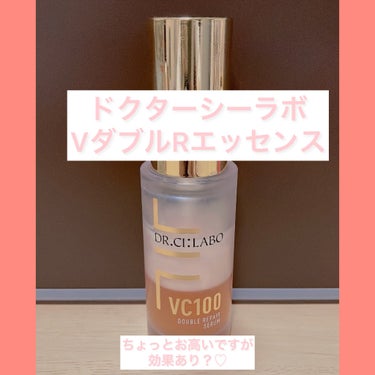 ドクターシーラボ VC100ダブルリペアセラムのクチコミ「ドクターシーラボVC100ダブルリペアセラム🍊

✼••┈┈••✼••┈┈••✼••┈┈••✼.....」（1枚目）