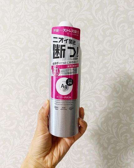 パウダースプレー (無香性)/エージーデオ24/デオドラント・制汗剤を使ったクチコミ(1枚目)