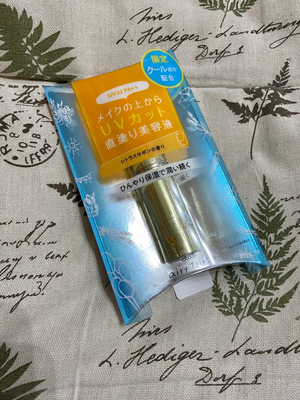 エアリータッチ デイエッセンス UV(数量限定)/クラブ/美容液を使ったクチコミ(1枚目)