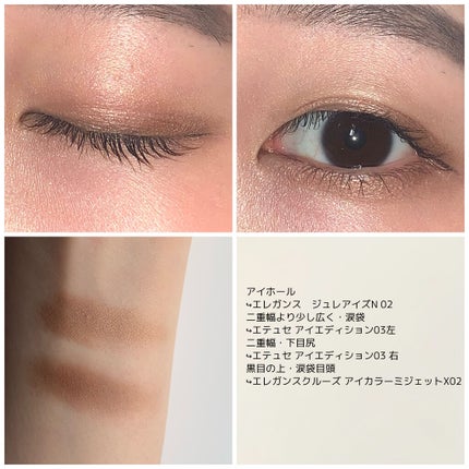 エテュセ アイエディション(カラーパレット)/ettusais/アイシャドウパレットを使ったクチコミ(2枚目)