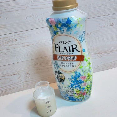 ハミング フレア フレグランス フラワーハーモニーの香り/ハミング フレア フレグランス/柔軟剤を使ったクチコミ（2枚目）