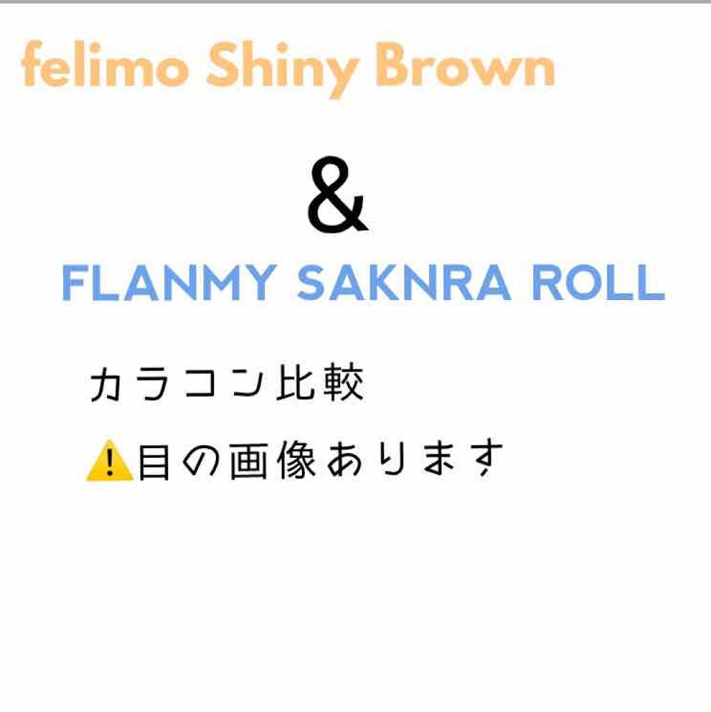 FLANMY 1day/FLANMY/ワンデー（１DAY）カラコンを使ったクチコミ（1枚目）