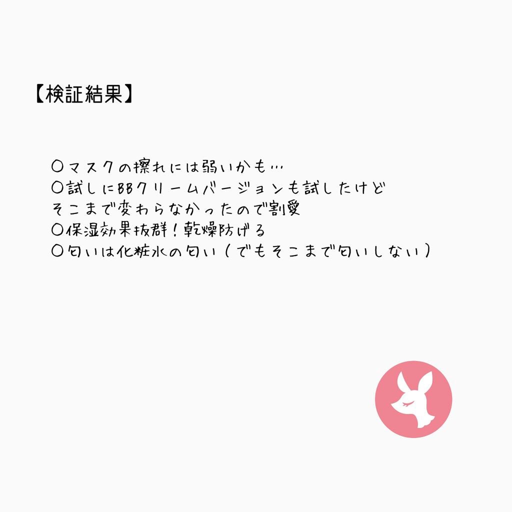 皮脂テカリ防止下地/CEZANNE/化粧下地を使ったクチコミ(7枚目)