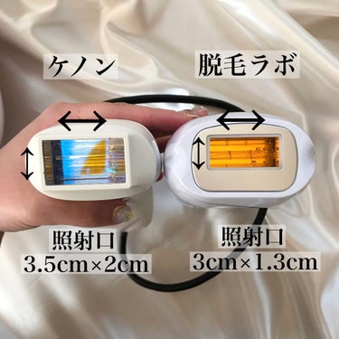 光美容器KE-NON（ケノン）/エムテック/家庭用脱毛器を使ったクチコミ（4枚目）