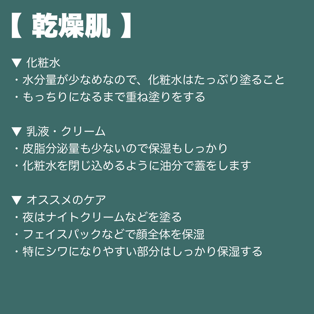 しっとり化粧水 NA/なめらか本舗/化粧水を使ったクチコミ（3枚目）