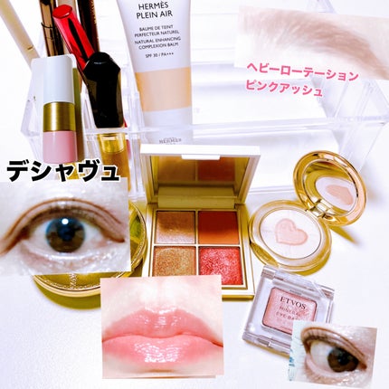 ファッションコスメティック<アイシャドウパレット>/Treat UrseIf/アイシャドウパレットを使ったクチコミ(1枚目)