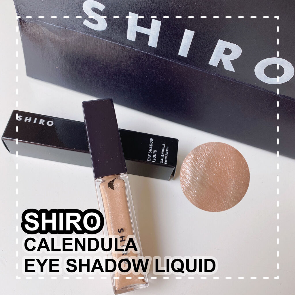 カレンデュラアイシャドウリキッド/SHIRO/リキッドアイシャドウを使ったクチコミ（1枚目）