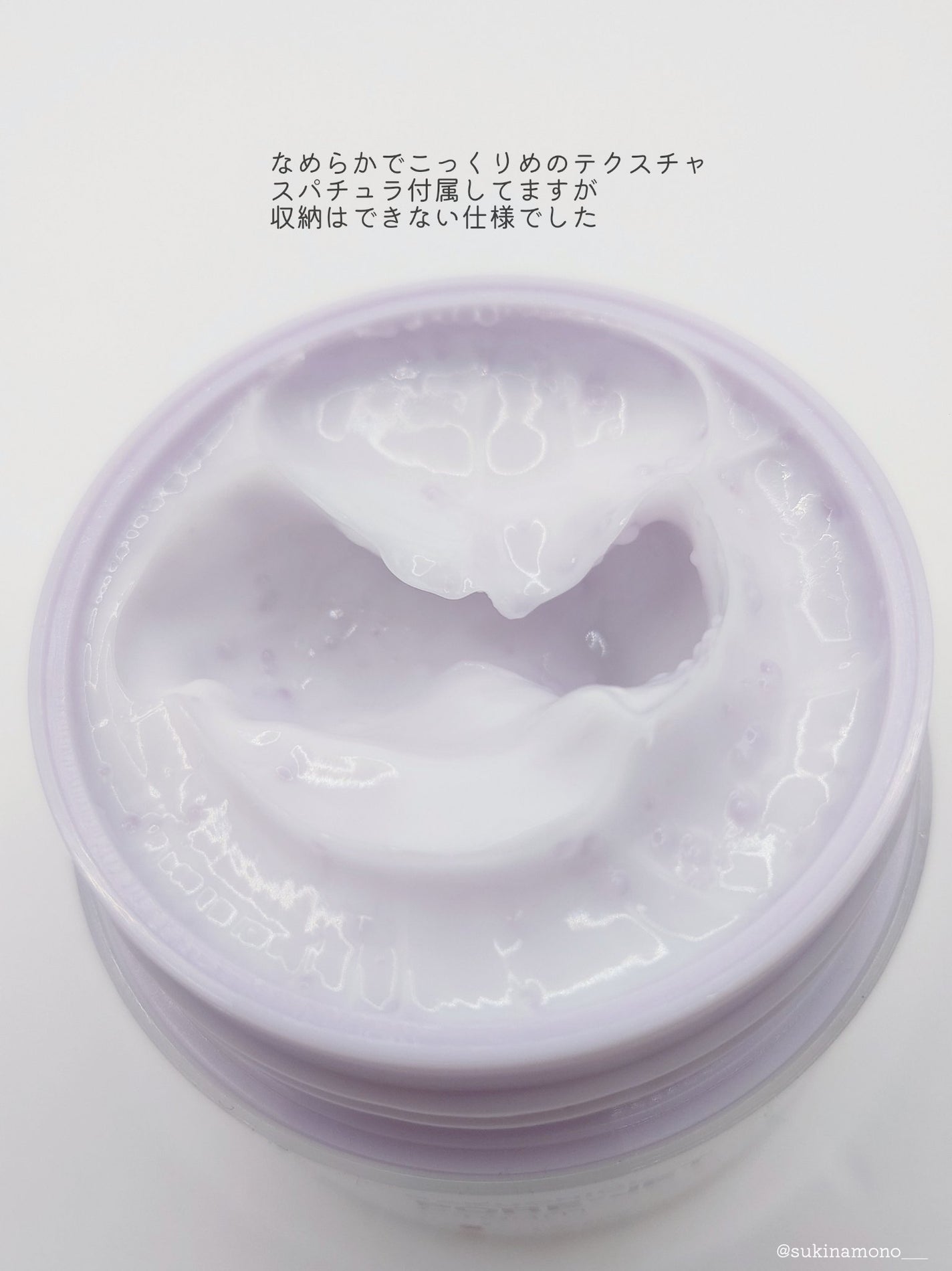 ドクタージー バクチオールポアジェットクリーム/Dr.G/フェイスクリームを使ったクチコミ(3枚目)