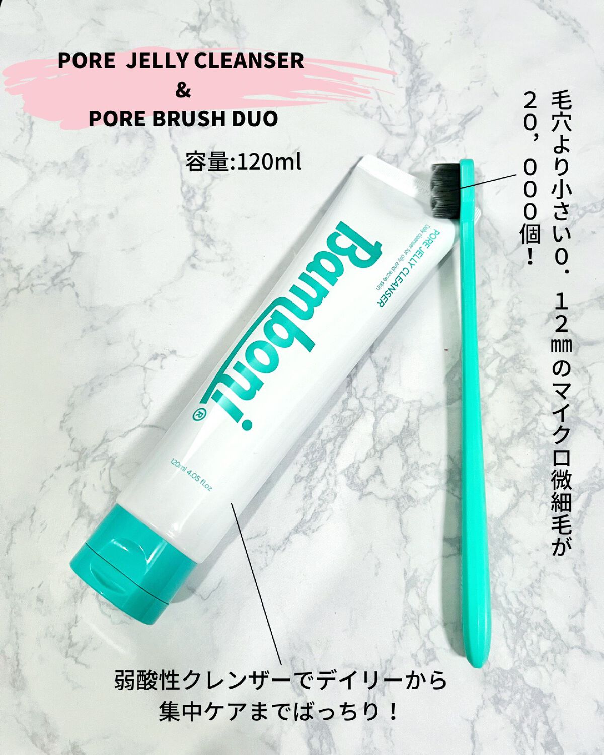 ポア ジェリー クレンザー/Bamboni/その他洗顔料を使ったクチコミ(2枚目)