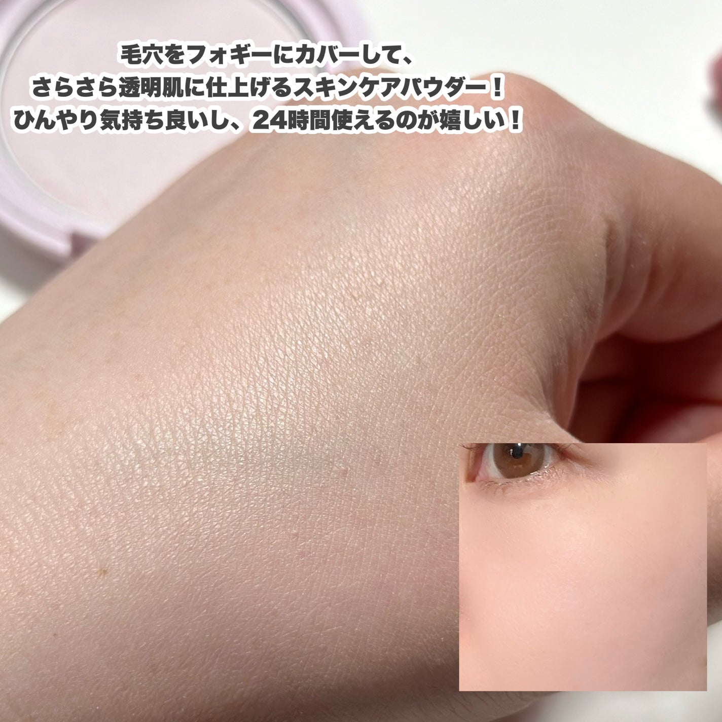 エテュセ フェイスエディション(パウダー)/ettusais/プレストパウダーを使ったクチコミ(7枚目)