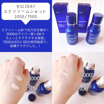 ゼロ毛穴パッド 2.0/MEDICUBE/トナーパッドを使ったクチコミ(4枚目)