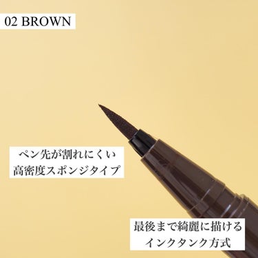 スーパープルーフ ペン ライナー 02 BROWN/CLIO/リキッドアイライナーを使ったクチコミ（2枚目）