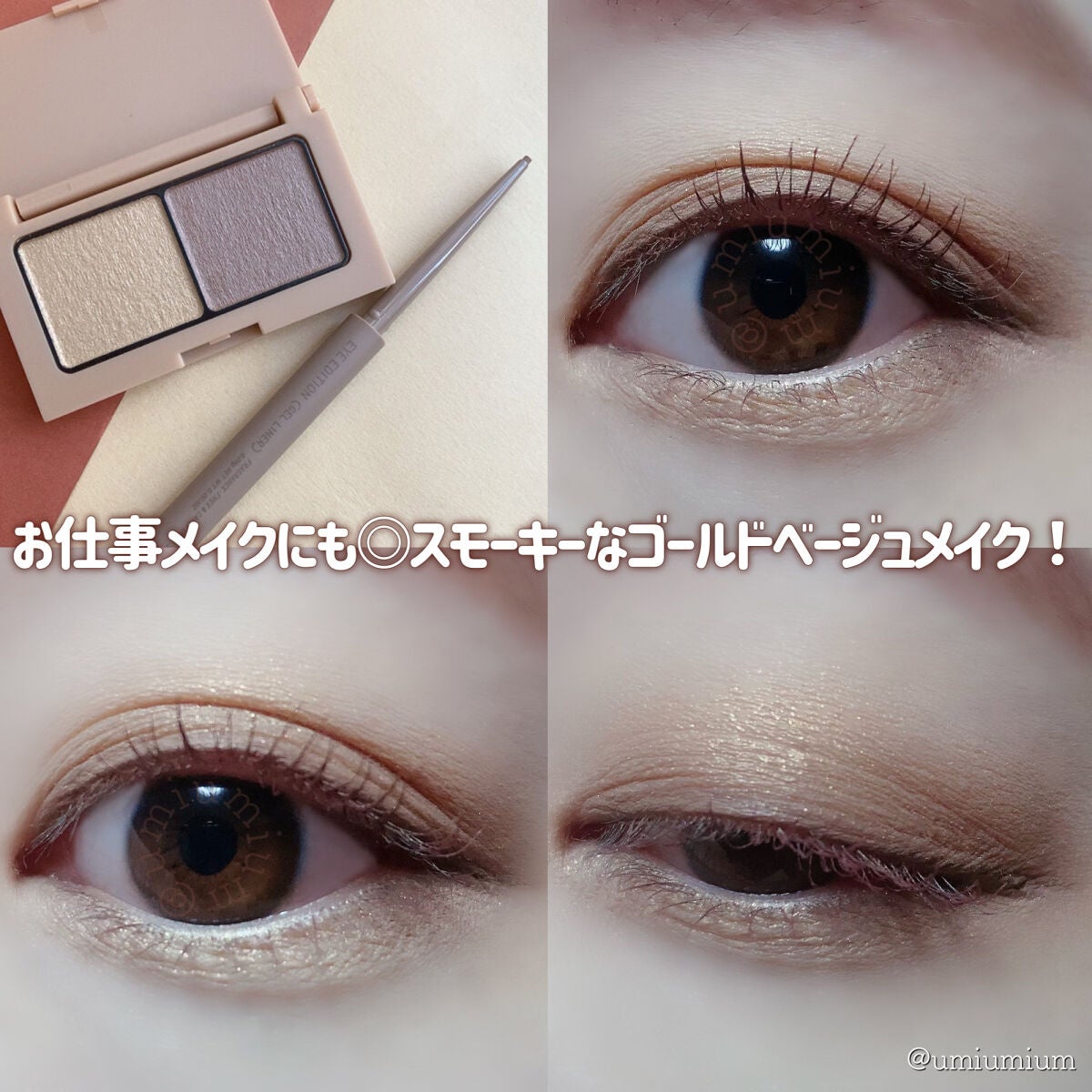 エテュセ アイエディション(カラーパレット)/ettusais/アイシャドウパレットを使ったクチコミ(7枚目)