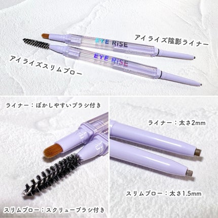 アイライズ 陰影ライナー/THE FACE SHOP/ペンシルアイライナーを使ったクチコミ(4枚目)