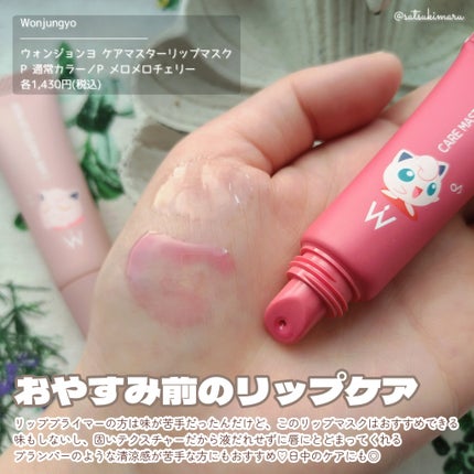 薬用洗顔フォーム/スキンライフ/洗顔フォームを使ったクチコミ(7枚目)