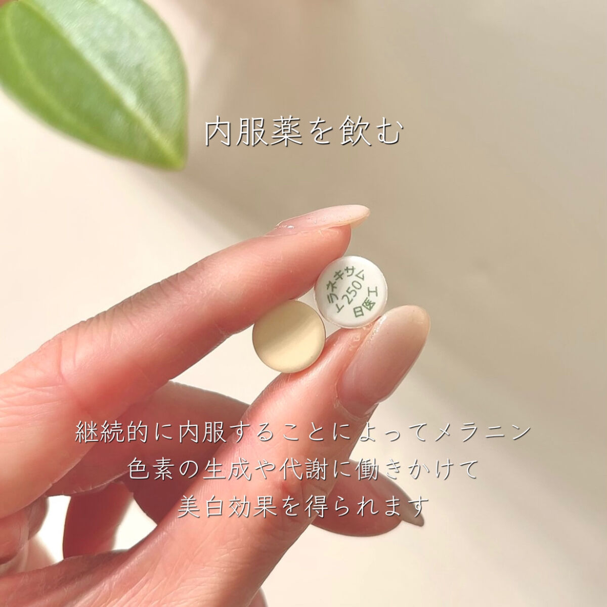 UV さらさらパーフェクトミルク /ビオレ/日焼け止めミルクを使ったクチコミ（2枚目）