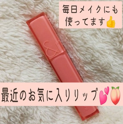 デュイフルウォーターティント/rom&nd/リップティントを使ったクチコミ(1枚目)