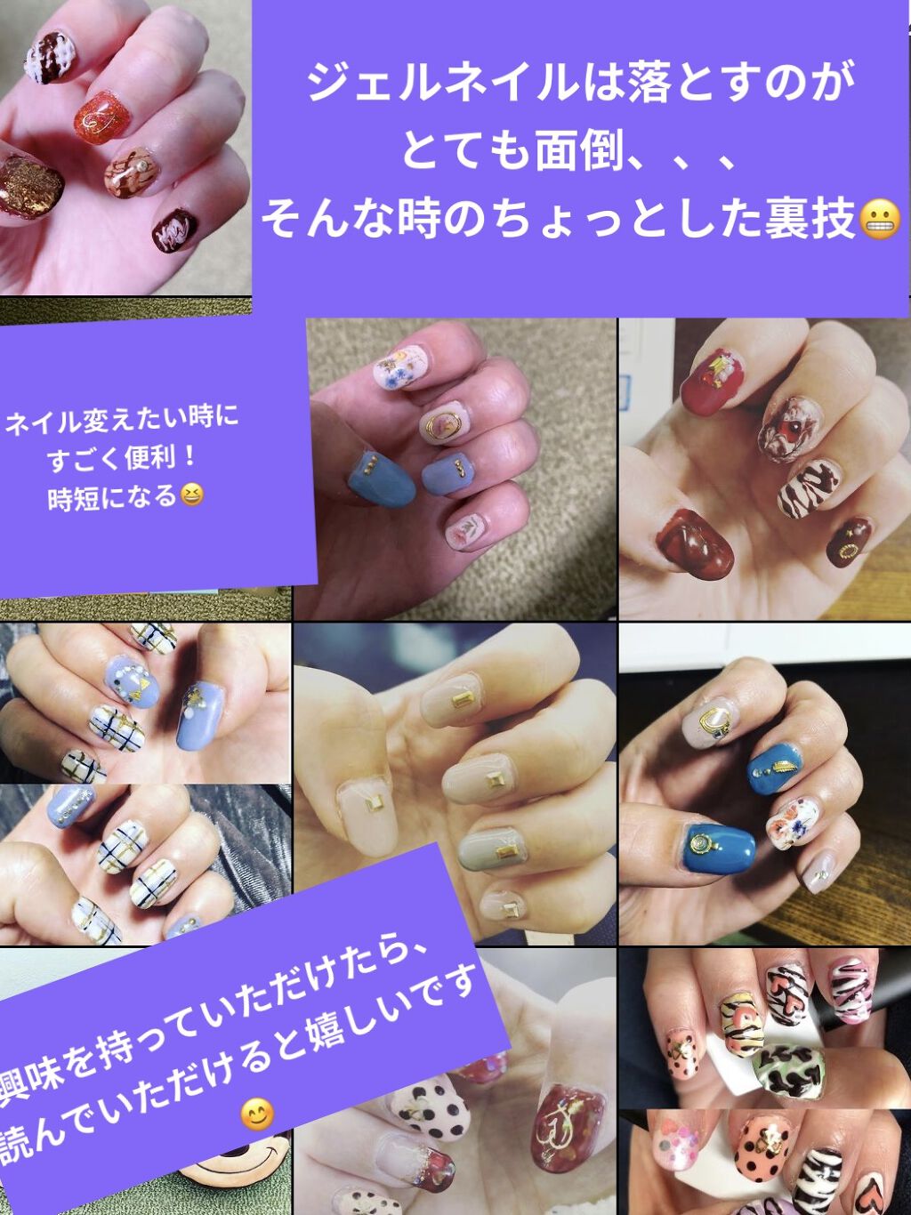 ウィークリージェル/HOMEI/ジェルネイルを使ったクチコミ（1枚目）