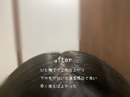 ポイントリペア スーパーハード/plus eau/ヘアジェルを使ったクチコミ(7枚目)