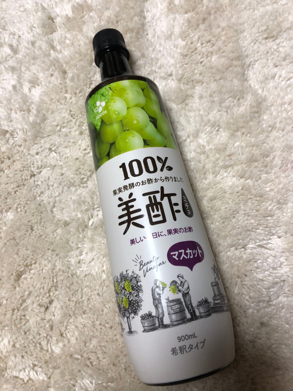 美酢 (希釈タイプ)/美酢(ミチョ)/その他飲むお酢を使ったクチコミ(1枚目)