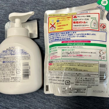 キレイキレイ 薬用液体ハンドソープのクチコミ「薬用液体ハンドソープ
キレイキレイ

⭕️ ●薬用 殺菌+消毒 手肌を守る殺菌ケア きちんと殺.....」（2枚目）