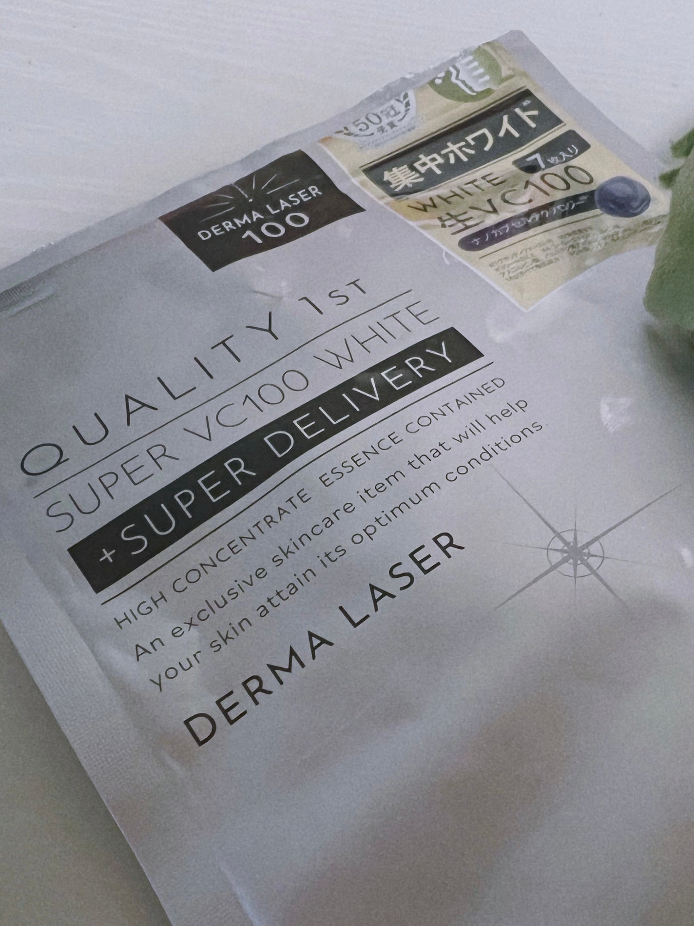 ダーマレーザー スーパー VC100 ホワイトマスク/クオリティファースト/シートマスク・パックを使ったクチコミ(1枚目)