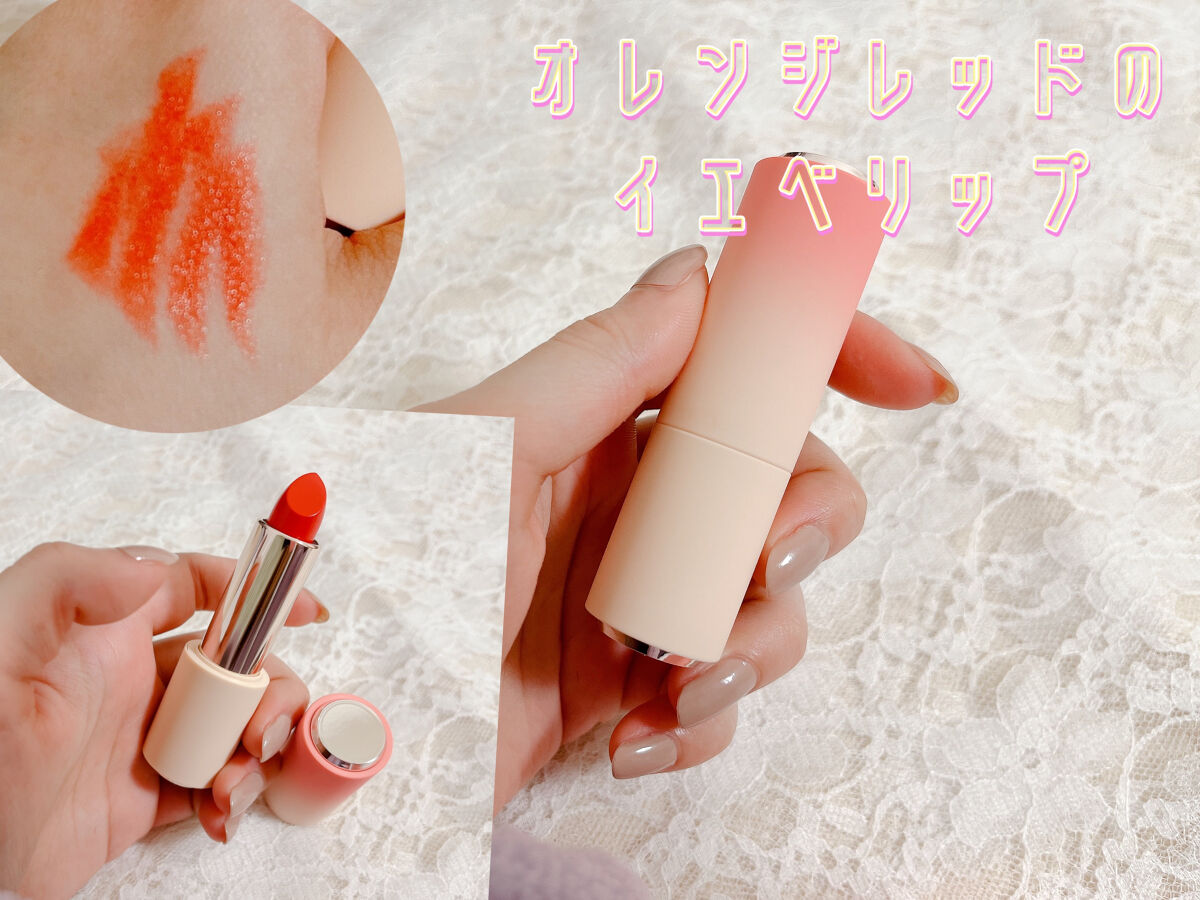 ハート ベターリップトーク RD301/ETUDE/口紅を使ったクチコミ（1枚目）