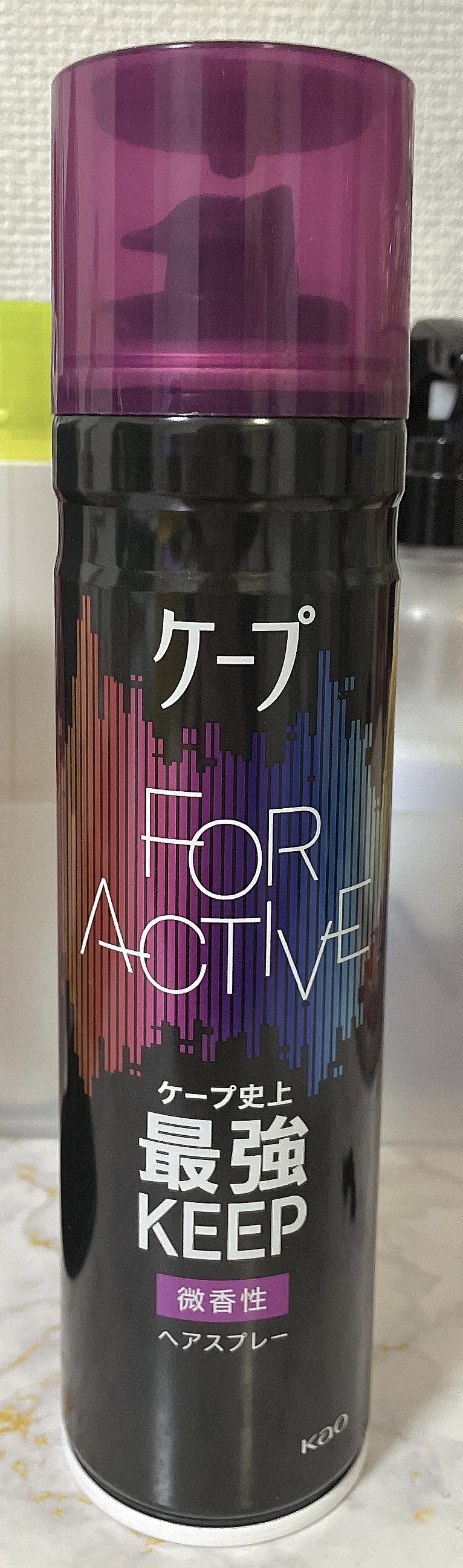 FOR ACTIVE 微香性 180g/ケープ/ヘアスプレーを使ったクチコミ（1枚目）