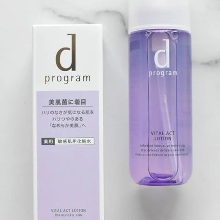 エッセンスイン クレンジングフォーム/d プログラム/洗顔フォームを使ったクチコミ(4枚目)