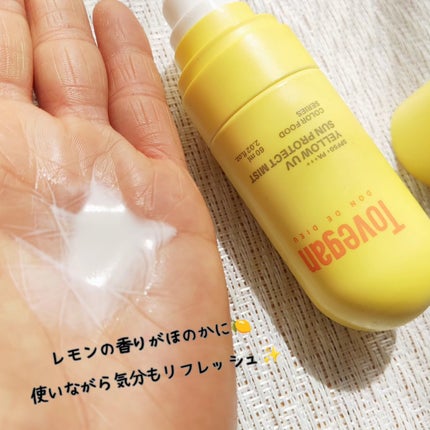 カラーフードシリーズ イエローUVサンプロテクトミスト SPF50+ PA+++/Tovegan/日焼け止めミスト・スプレーを使ったクチコミ(4枚目)
