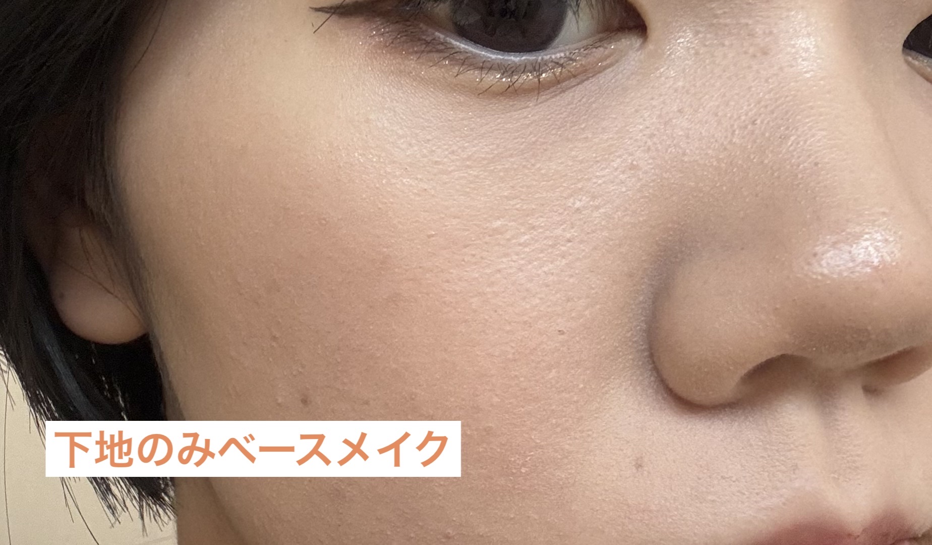 d プログラム アレルバリア エッセンス ＢＢ Ｎのクチコミ「今回購入して良かった！って思ったもの
d プログラム アレルバリア エッセンス ＢＢ Ｎ

こ.....」（3枚目）