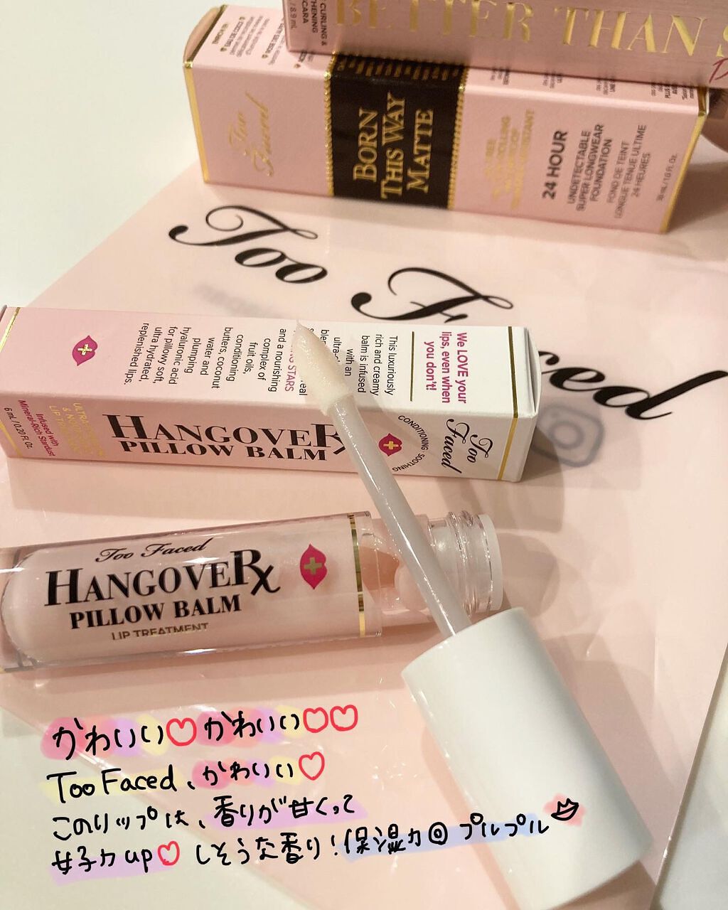 ～トゥー フェイスド ハングオーバー～ ピロー バーム リップ トリートメント/Too Faced/リップ美容液を使ったクチコミ（2枚目）