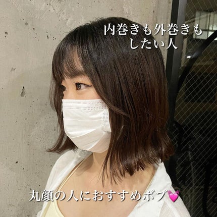 ジェミールフラン メルティバター バーム/ジェミールフラン/ヘアバームを使ったクチコミ(4枚目)