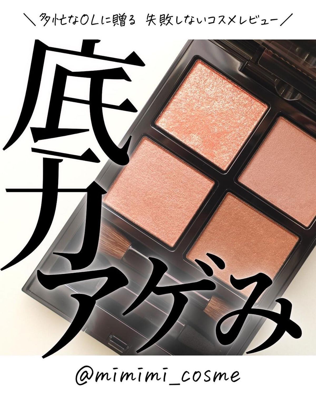 アディクション ザ アイシャドウ パレット/ADDICTION/アイシャドウパレットを使ったクチコミ(1枚目)