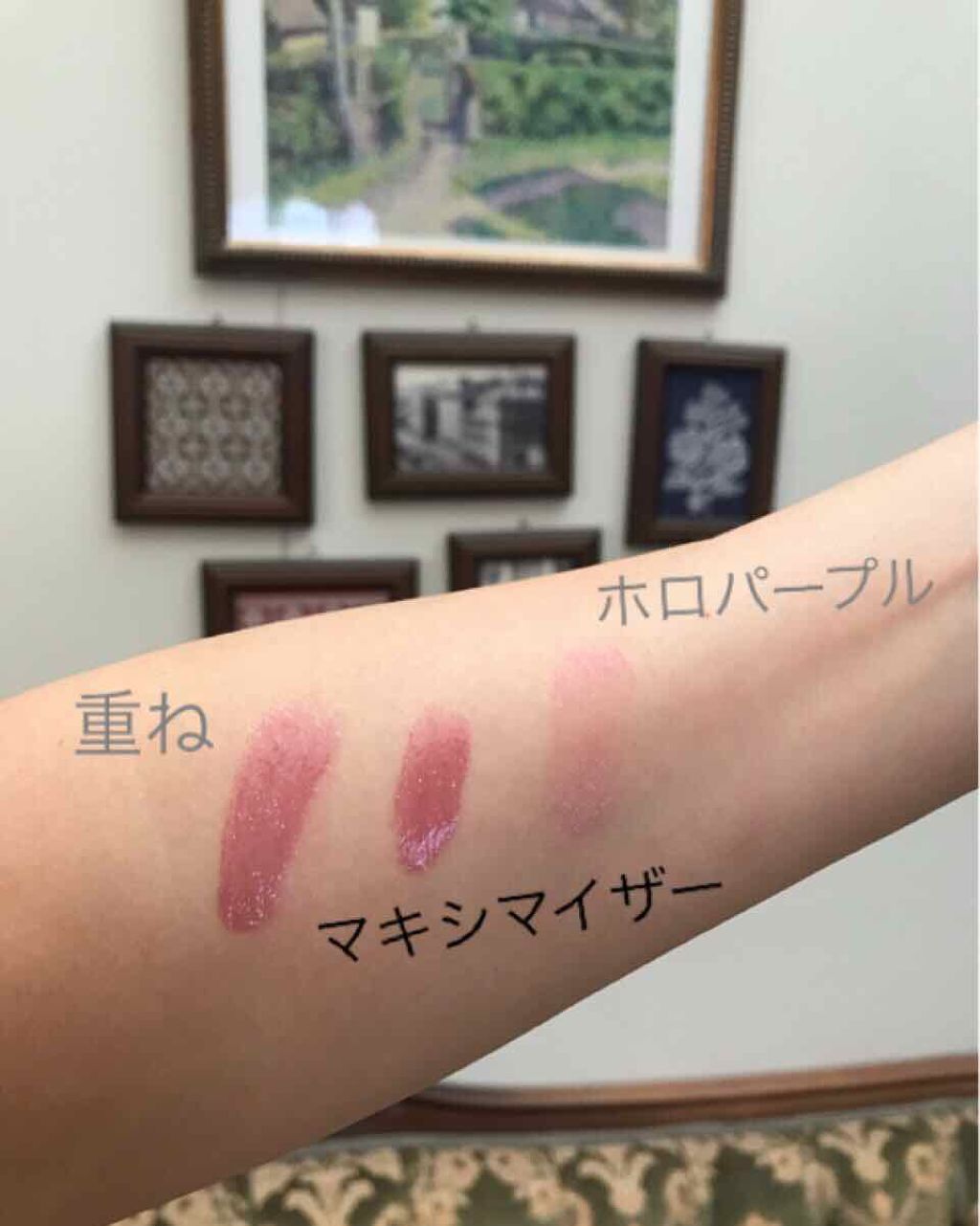 【旧】ディオール アディクト リップ マキシマイザー/Dior/リップグロスを使ったクチコミ(2枚目)