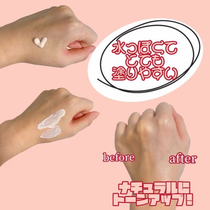 ウォータースプラッシュサンクリーム/espoir/日焼け止め・UVケアを使ったクチコミ(3枚目)