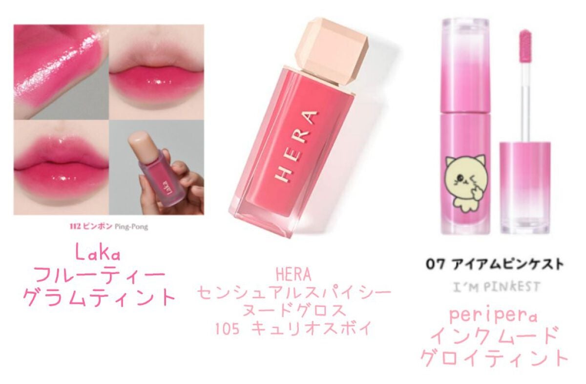 うさぴえ on LIPS 「✨2022私的ベストコスメ✨1st夏2nd冬の明るめが得意です..」(5枚目)