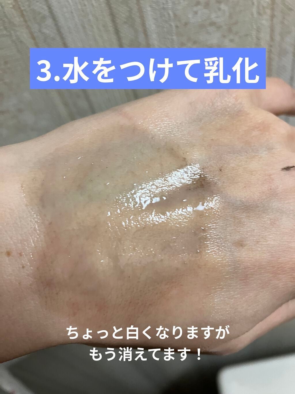 フレッシュ クリア サクラ クレンジング オイル/shu uemura/オイルクレンジングを使ったクチコミ(9枚目)
