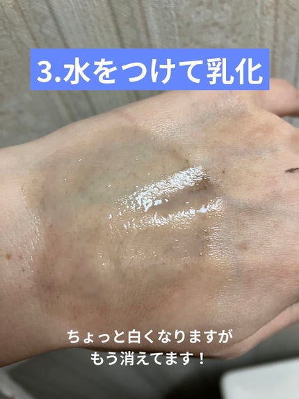 フレッシュ クリア サクラ クレンジング オイル/shu uemura/オイルクレンジングを使ったクチコミ(9枚目)
